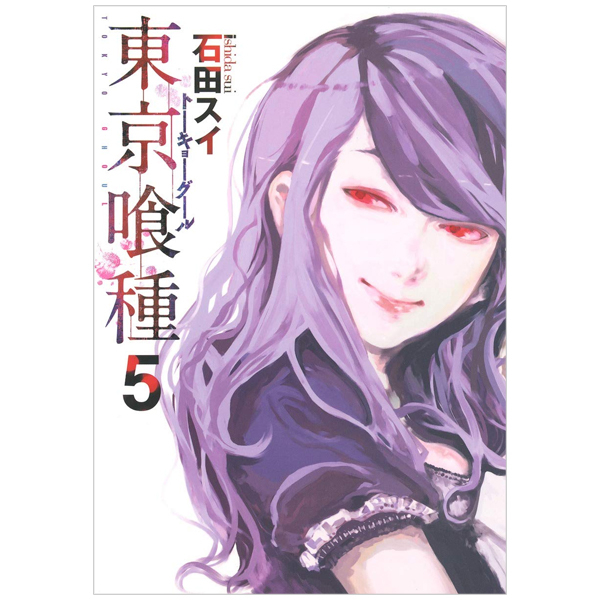 Bo
						
										
										東京喰種 トーキョーグール 5 - Tokyo Ghoul 5