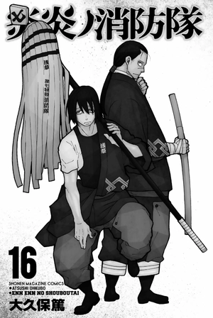 bộ 炎炎ノ消防隊 16 - enen no shouboutai 16 - Ảnh 3