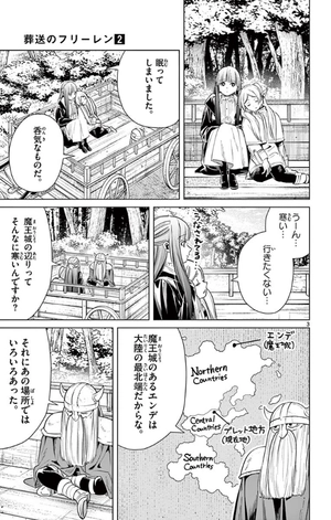 bộ 葬送のフリーレン 2 - sousou no frieren - frieren: beyond journey's end - Ảnh 7
