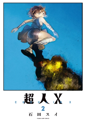 bộ 超人x 2 - choujin x vol .2 - Ảnh 2