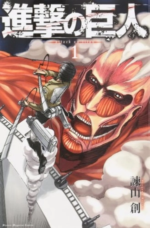 bộ 進撃の巨人 1 shingeki no kyojin 1 - Ảnh 2