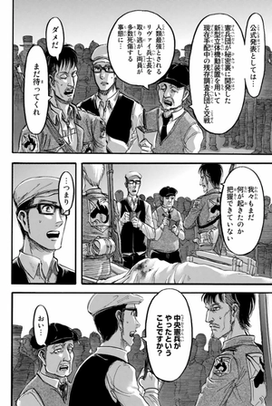 bộ 進撃の巨人 15 - attack on titan 15 - Ảnh 10