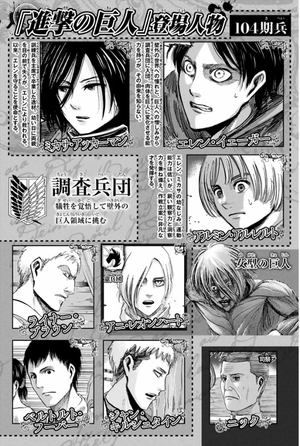 bộ 進撃の巨人 9 - attack on titan 9 - Ảnh 6