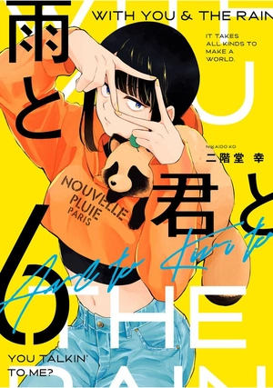 bộ 雨と君と 01 - ame to kimi to - with you and the rain 06 - Ảnh 2