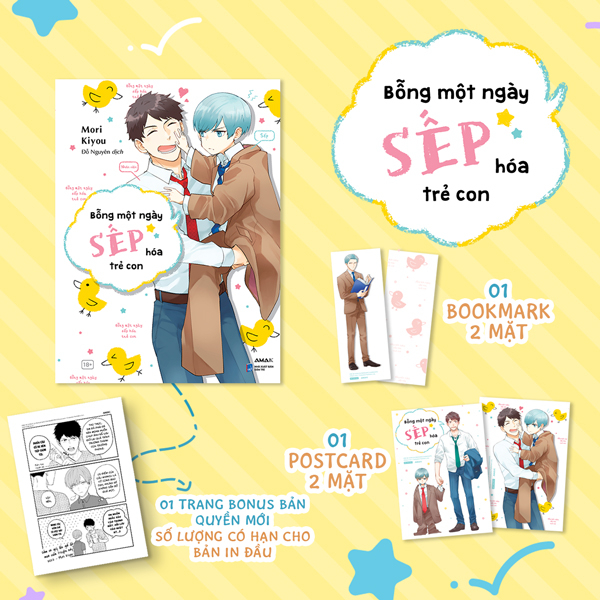 Bỗng Một Ngày Sếp Hóa Trẻ Con - Tặng Kèm Bookmark + Postcard Hai Mặt
