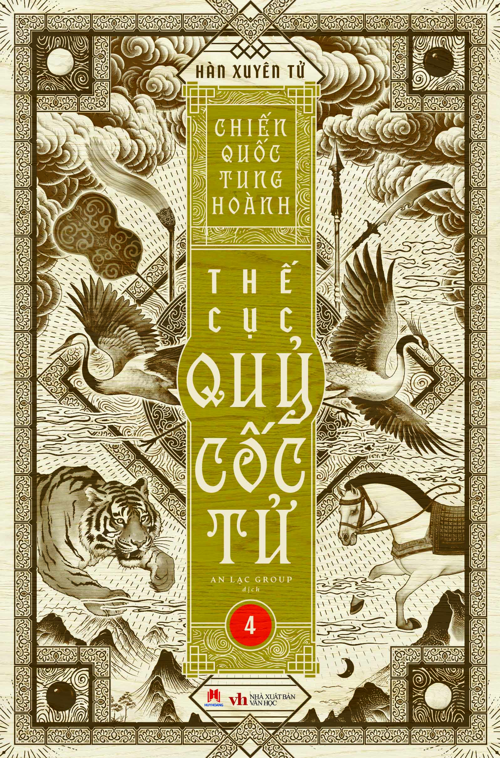 Boxset Chien Quoc Tung Hoanh - The Cuc Quy Coc Tu - Hop Go (Bo 13 Cuon) - Ảnh 15