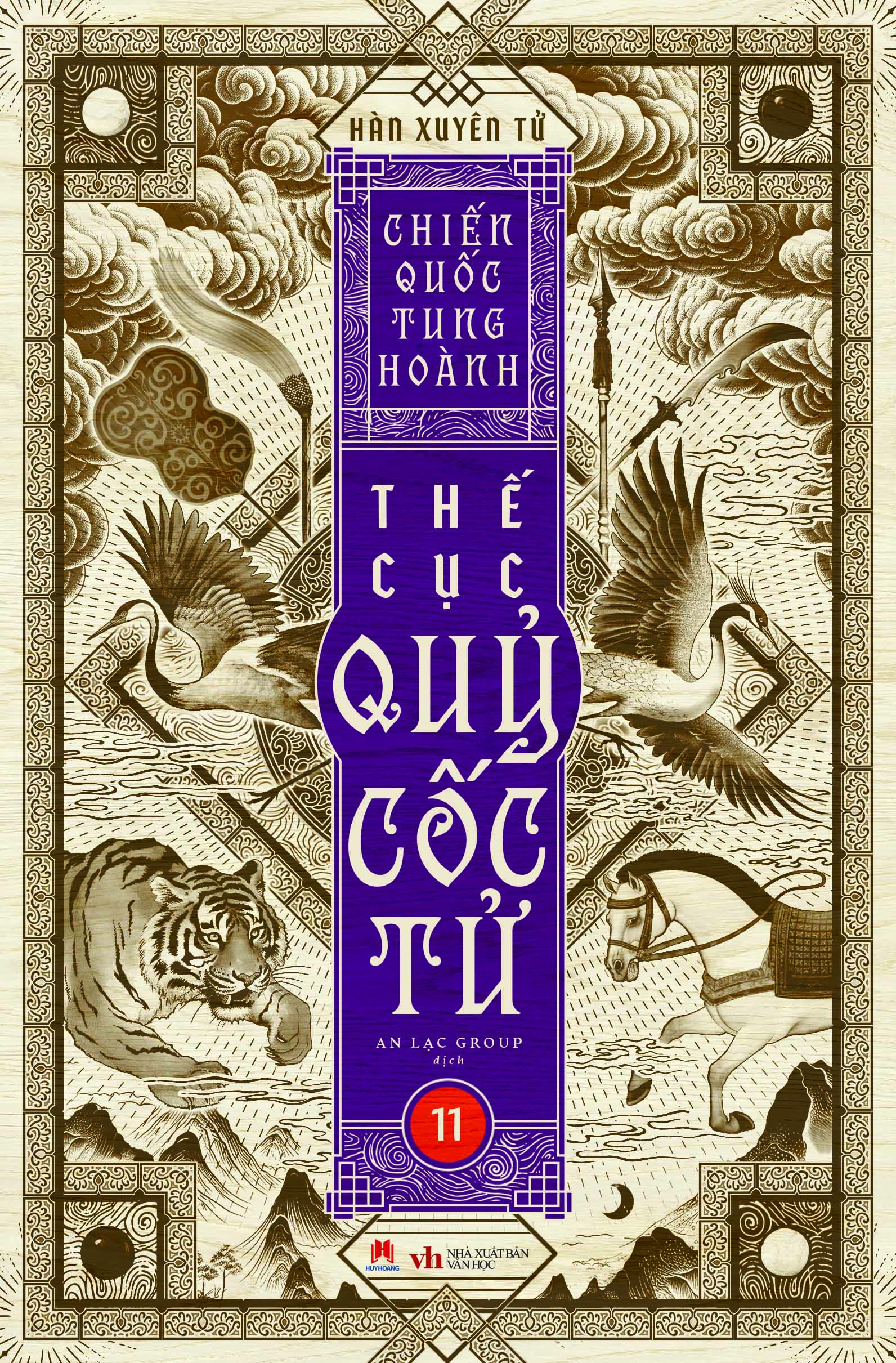 Boxset Chien Quoc Tung Hoanh - The Cuc Quy Coc Tu - Hop Go (Bo 13 Cuon) - Ảnh 28