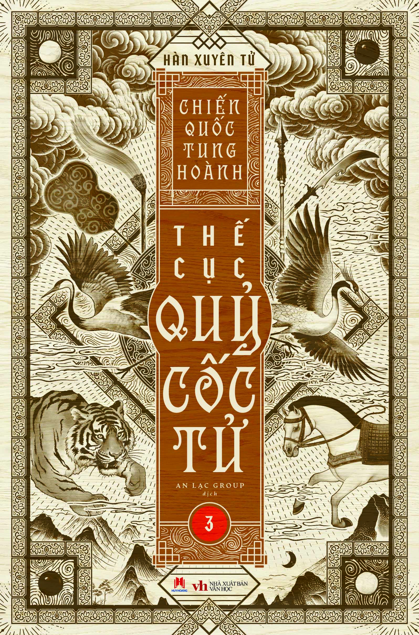 Boxset Chien Quoc Tung Hoanh - The Cuc Quy Coc Tu - Hop Go (Bo 13 Cuon) - Ảnh 38