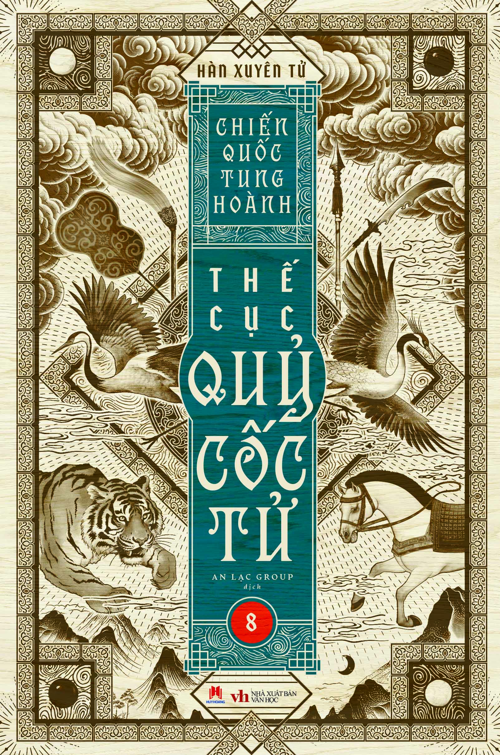Boxset Chien Quoc Tung Hoanh - The Cuc Quy Coc Tu - Hop Go (Bo 13 Cuon) - Ảnh 50