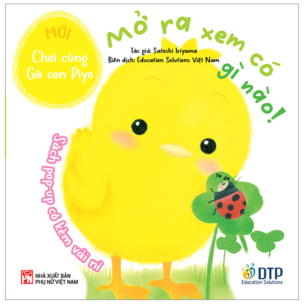 Chơi Cùng Gà Con Piyo! (Mới) - Chíp Chíp! Ai Vậy Nhỉ? - Ảnh 2