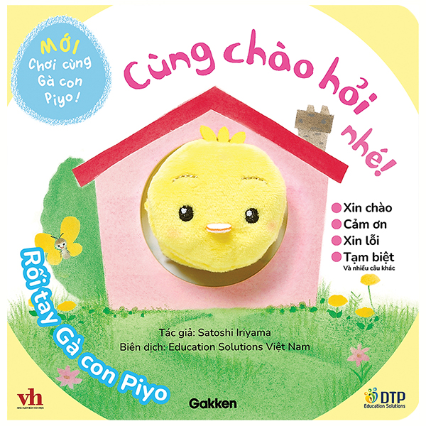 Choi Cung Ga Con Piyo (Moi) - Gioi Qua! Be Lam Duoc Roi - Bia Cung - Ảnh 3