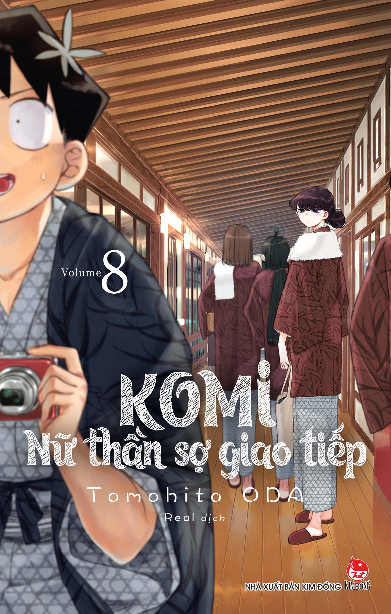 Combo Manga - Komi - Nữ Thần Sợ Giao Tiếp: Tập 1 - 25 (Bộ 25 Tập) - Ảnh 9