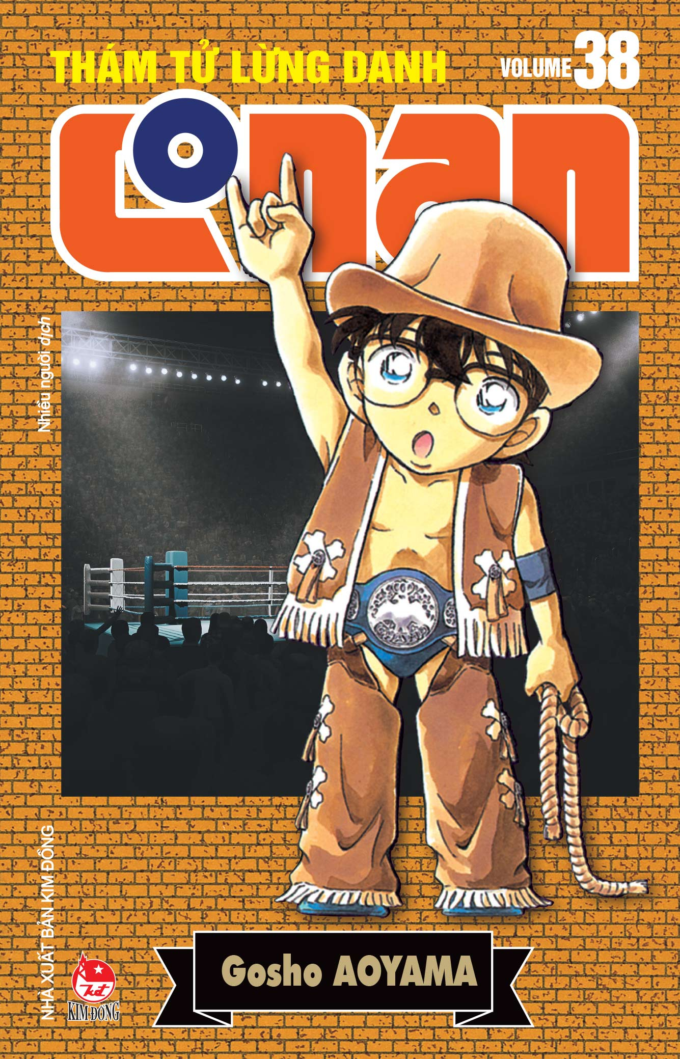 Combo Manga - Thám Tử Lừng Danh Conan - Bản Nâng Cấp: Tập 31 - 40 (Bộ 10 Tập) - Ảnh 8