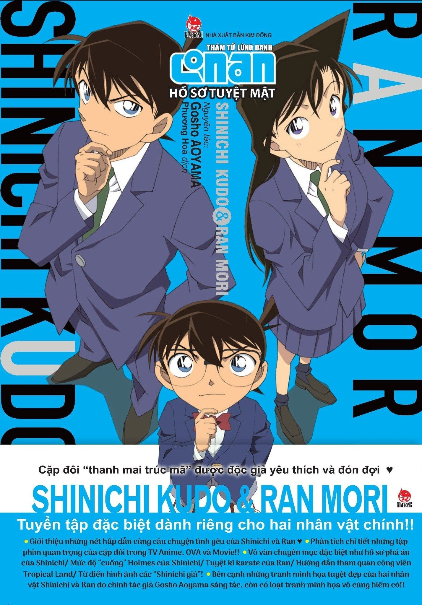 Combo Manga - Thám Tử Lừng Danh Conan - Hồ Sơ Tuyệt Mật (Bộ 5 Cuốn) - Ảnh 6