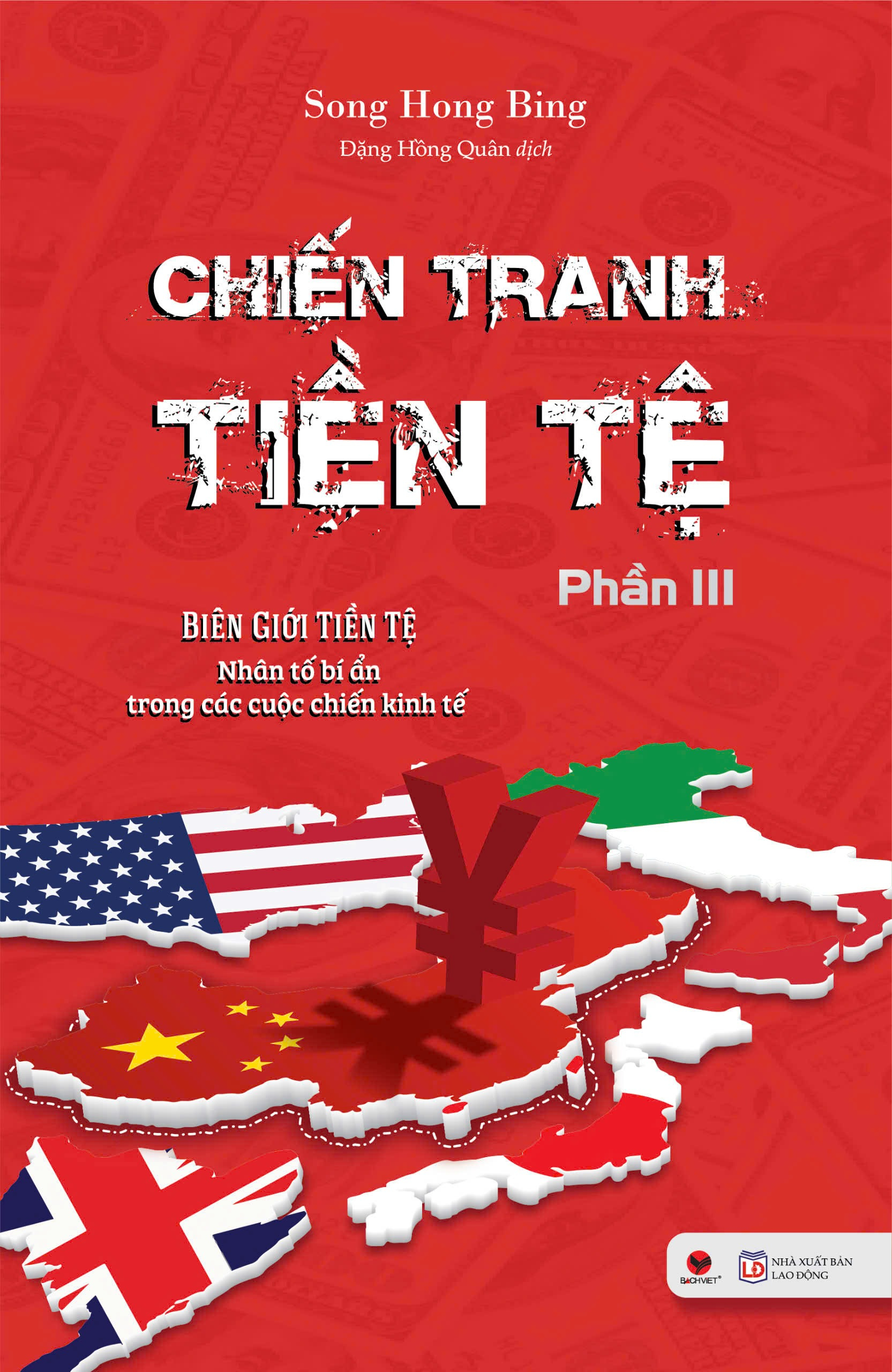 Combo Sách Chiến Tranh Tiền Tệ (Bộ 5 Tập) - Ảnh 3