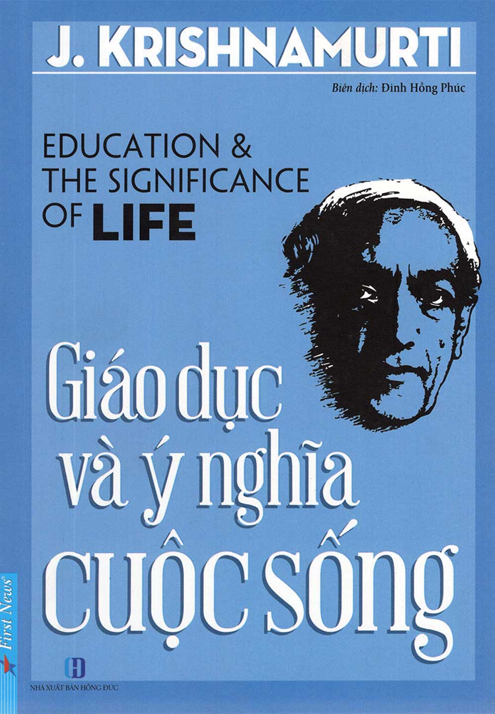 combo sách j. krishnamurti (bộ 9 cuốn) - Ảnh 8