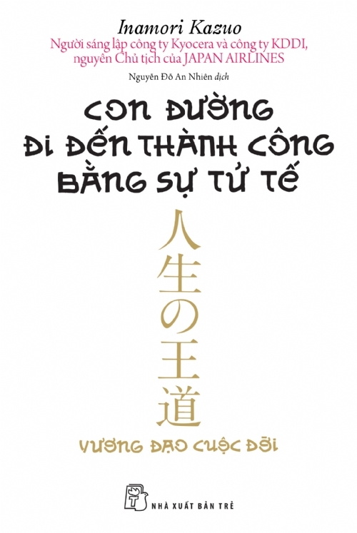 con đường đi đến thành công bằng sự tử tế (tái bản 2020) - Ảnh 2