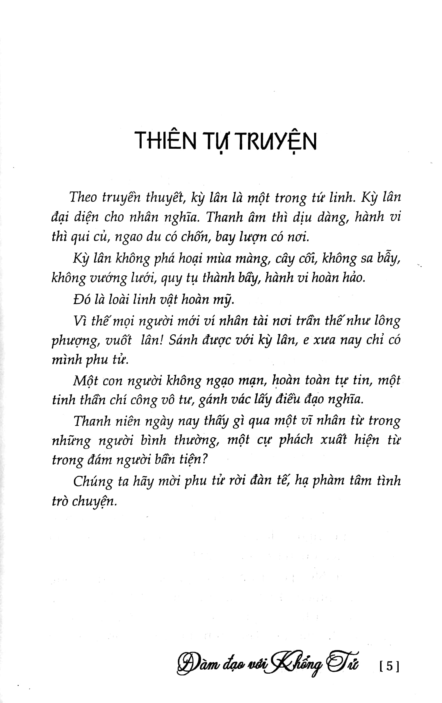 đàm đạo với khổng tử (tái bản 2022) - Ảnh 5