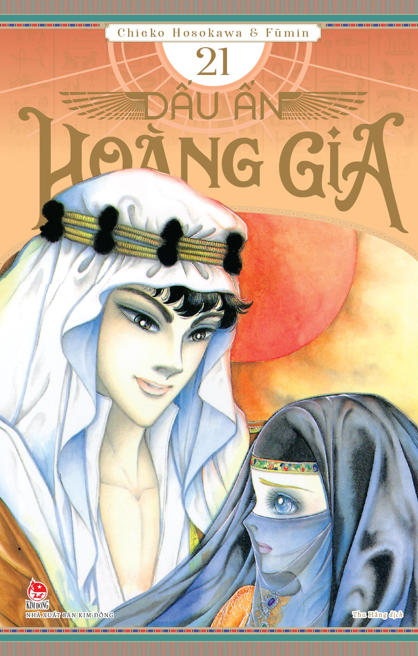 dấu ấn hoàng gia - tập 21 - tặng kèm postcard - Ảnh 3