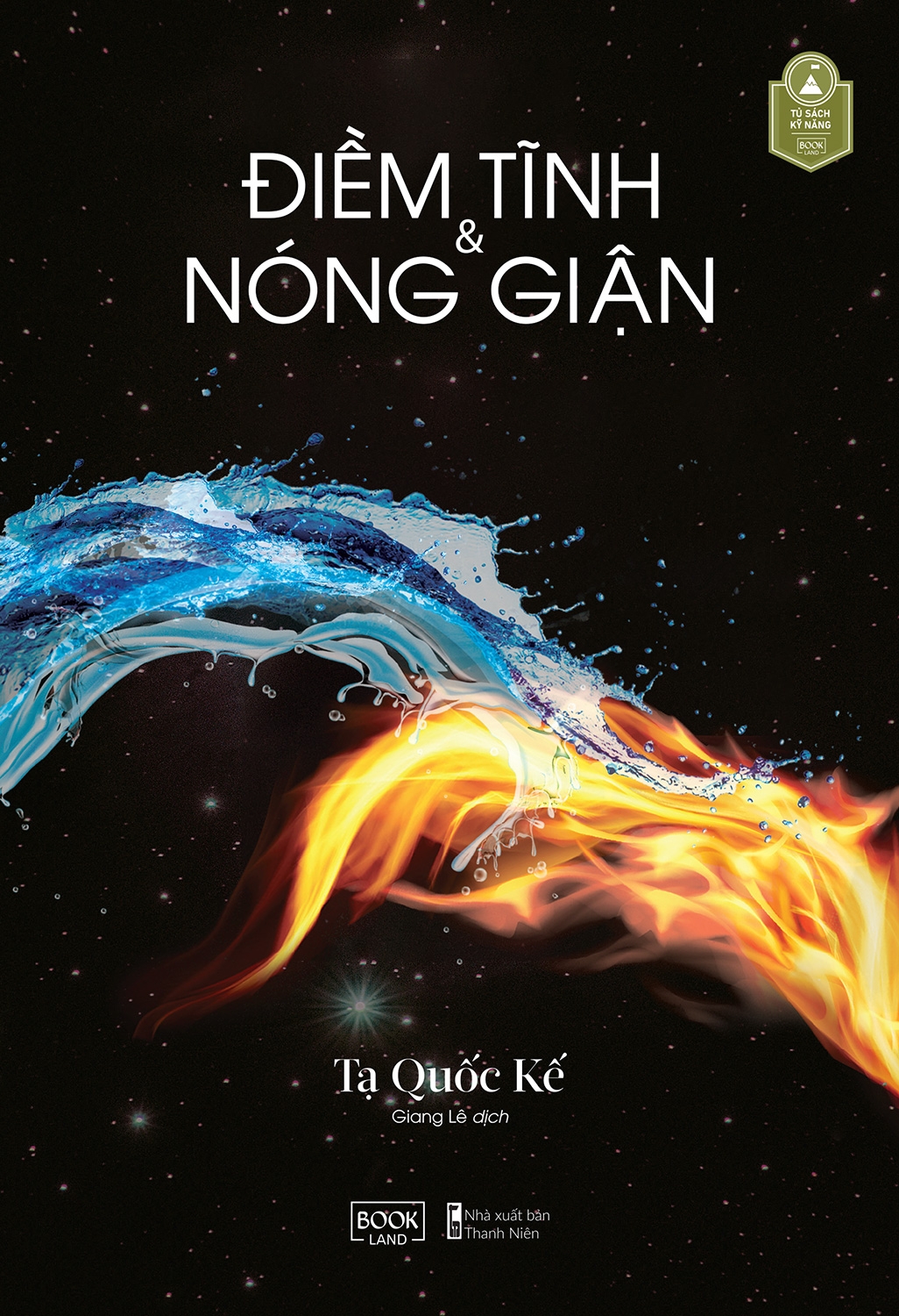 điềm tĩnh và nóng giận (tái bản 2024) - Ảnh 2