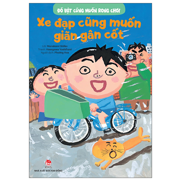 Đồ Vật Cũng Muốn Rong Chơi - Bình Nước Nghỉ Ngơi Chốc Lát - Ảnh 16