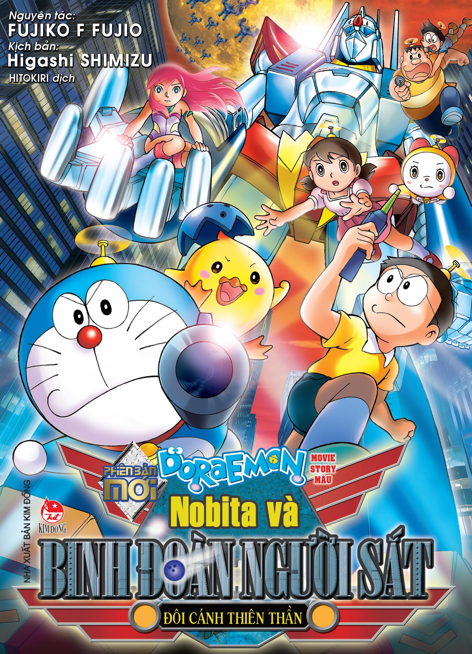 Doraemon - Movie Story Màu - Phiên Bản Mới - Nobita Và Binh Đoàn Người Sắt - Đôi Cánh Thiên Thần - Ảnh 2