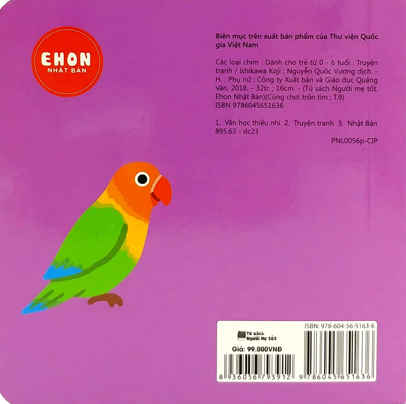 Ehon Nhật Bản - Cùng Chơi Trốn Tìm 9 - Các Loài Chim (Từ 0 - 6 Tuổi) - Ảnh 6