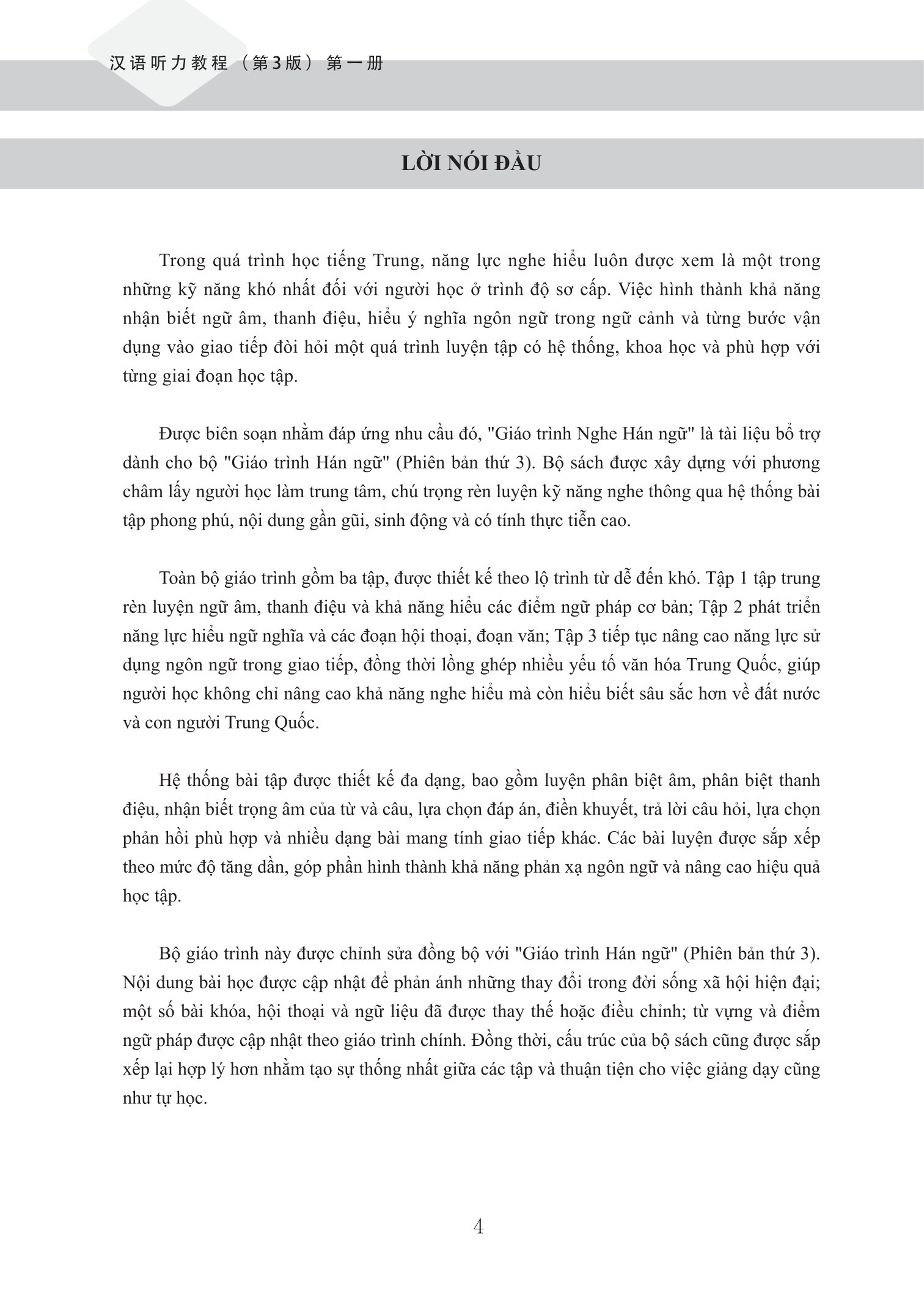 Giáo Trình Nghe Hán Ngữ - Tập 1 (Phiên Bản 3) - Ảnh 5