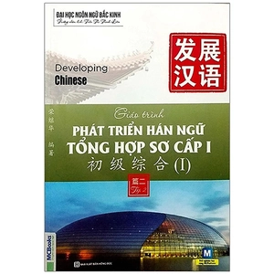 giáo trình phát triển hán ngữ tổng hợp sơ cấp 1 - tập 2 (tái bản 2023) - Ảnh 2