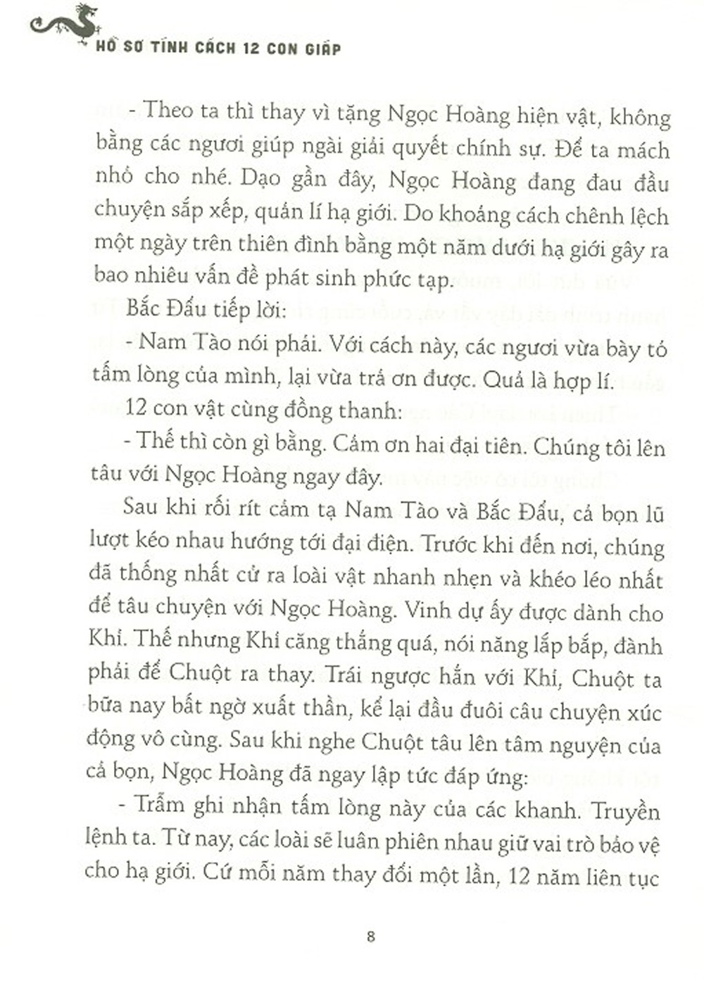 hồ sơ tính cách 12 con giáp - bí mật tuổi ngọ - tặng kèm postcard - Ảnh 6