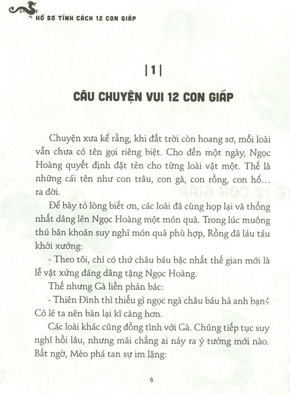 hồ sơ tính cách 12 con giáp - bí mật tuổi thìn - tặng kèm postcard - Ảnh 4