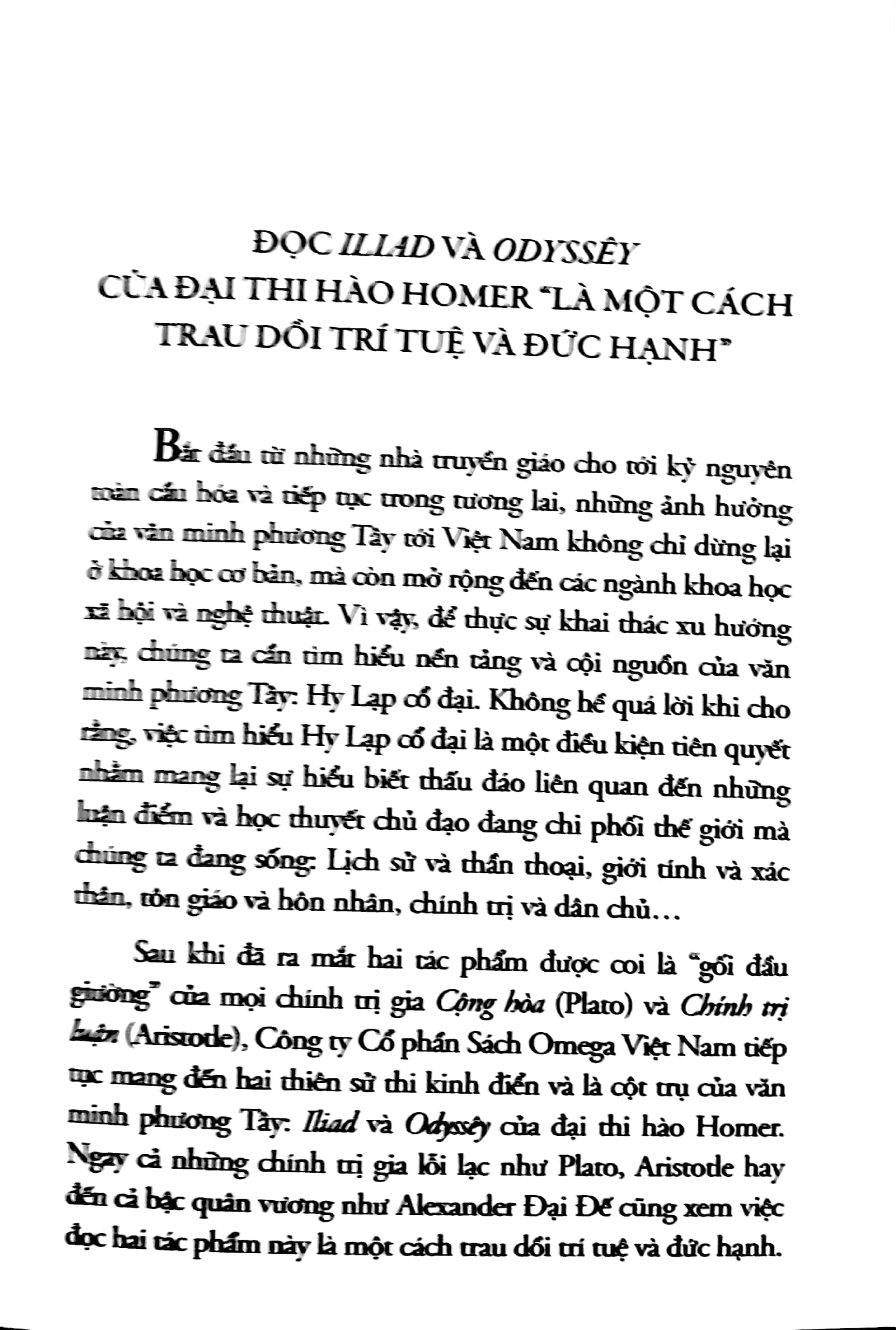 Iliad (Tái Bản 2026) - Ảnh 4
