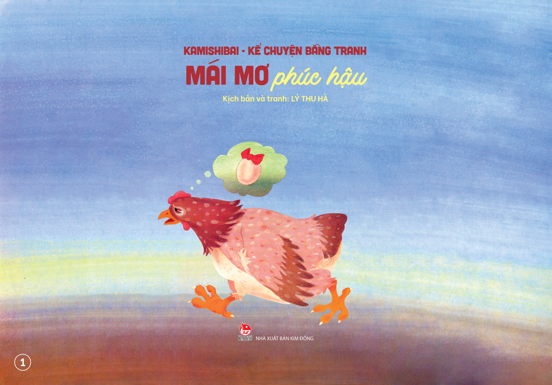 kamishibai - kể chuyện bằng tranh - mái mơ phúc hậu - Ảnh 2