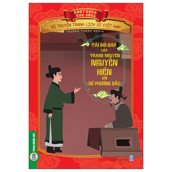 Khát Vọng Non Sông - Bộ Truyện Tranh Lịch Sử Việt Nam - Khởi Nghĩa Mai Thúc Loan - Ảnh 4