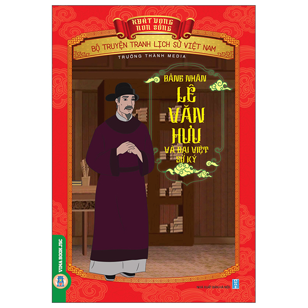 Khát Vọng Non Sông - Bộ Truyện Tranh Lịch Sử Việt Nam - Văn Miếu-Quốc Tử Giám - Trung Tâm Nho Học Đầu Tiên Của Đại Việt - Ảnh 10
