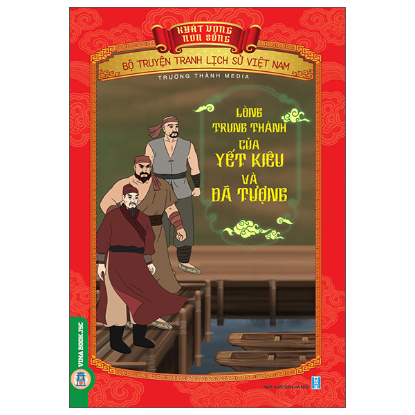 Khát Vọng Non Sông - Bộ Truyện Tranh Lịch Sử Việt Nam - Văn Miếu-Quốc Tử Giám - Trung Tâm Nho Học Đầu Tiên Của Đại Việt - Ảnh 11