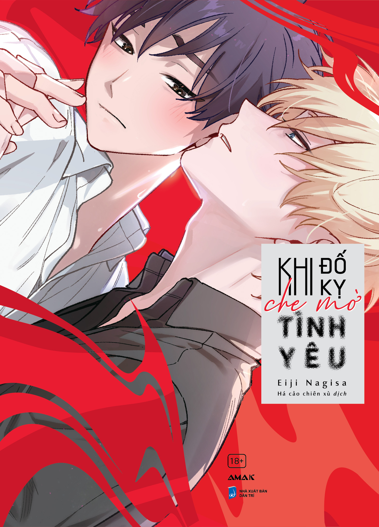 Khi Đố Kỵ Che Mờ Tình Yêu - Ảnh 2