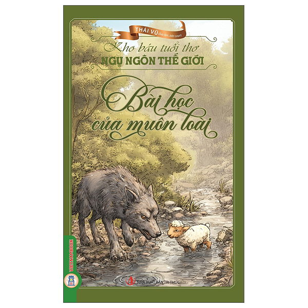 Kho Báu Tuổi Thơ - Thần Thoại Đất Việt - Chuyện Xưa Kỳ Bí - Ảnh 6