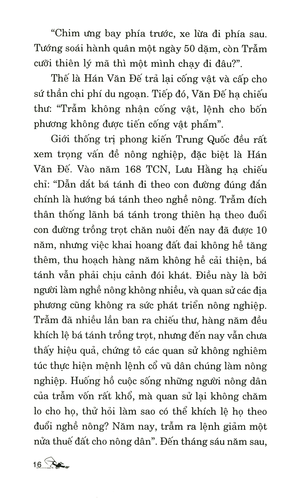 lão tử mưu lược tung hoành - Ảnh 11