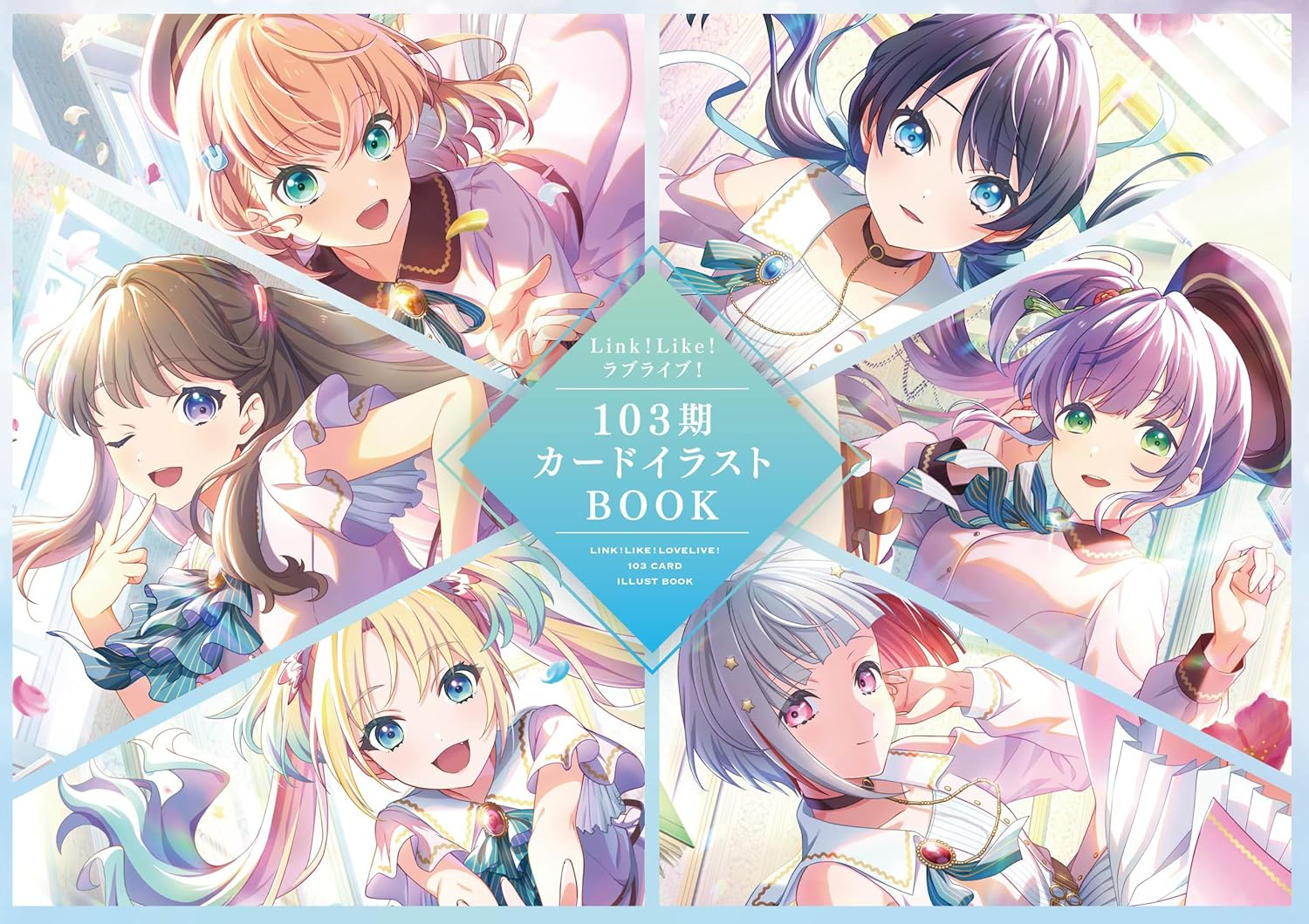 link!like!ラブライブ!103期カードイラストbook - link! like! love live! 103 ki card illustration book - Ảnh 2