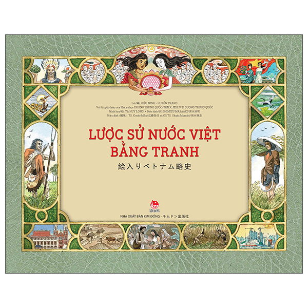 Luoc Su Nuoc Viet Bang Tranh - 絵入りベトナム略史 - Song Ngu Viet-Nhat - Bia Cung