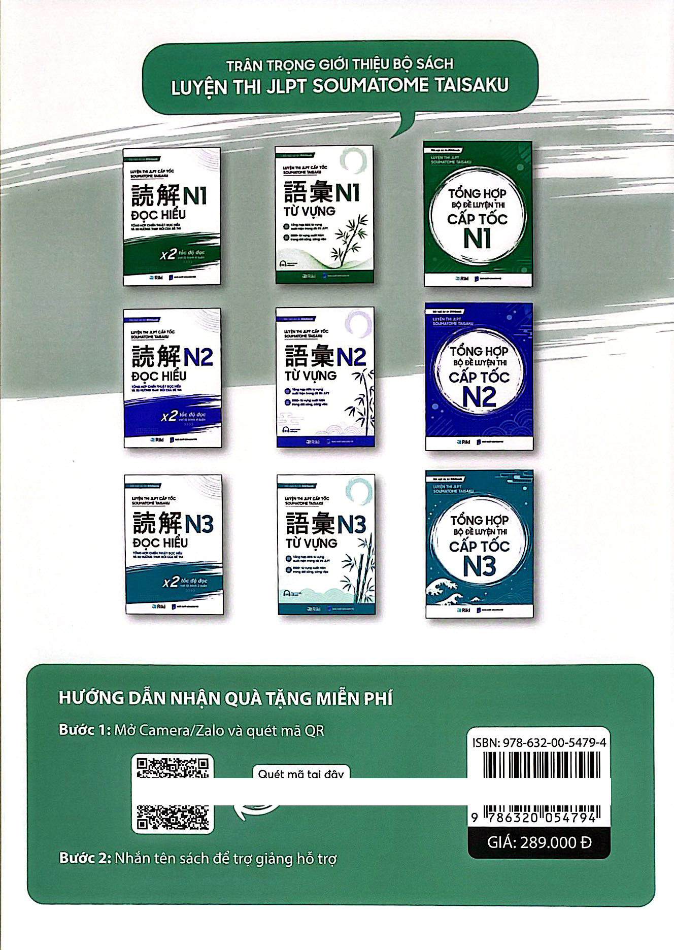 Luyện Thi JLPT Cấp Tốc Soumatome Taisaku - Đọc Hiểu N1 - Ảnh 6