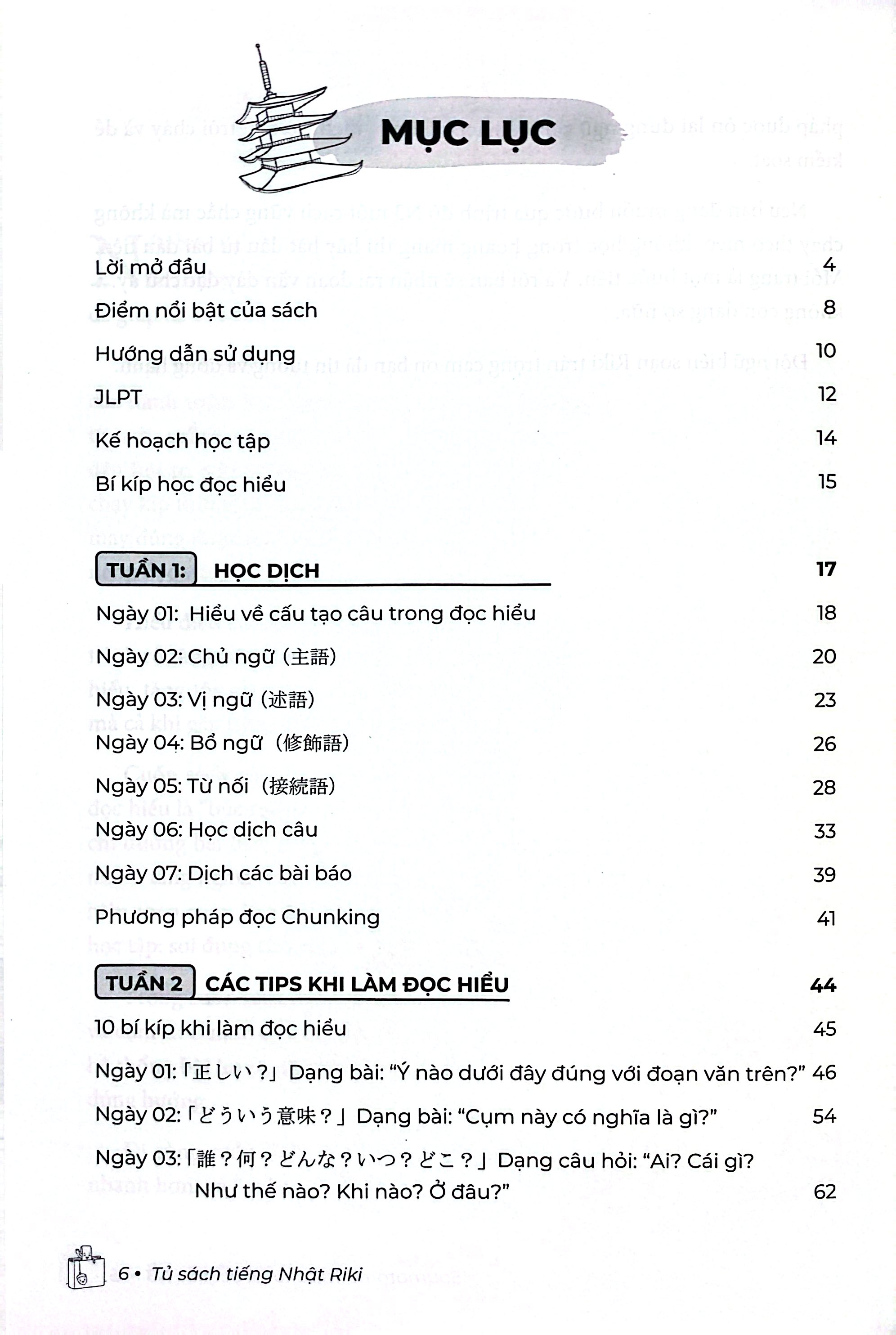 Luyện Thi JLPT Cấp Tốc Soumatome Taisaku - Đọc Hiểu N3 - Ảnh 5