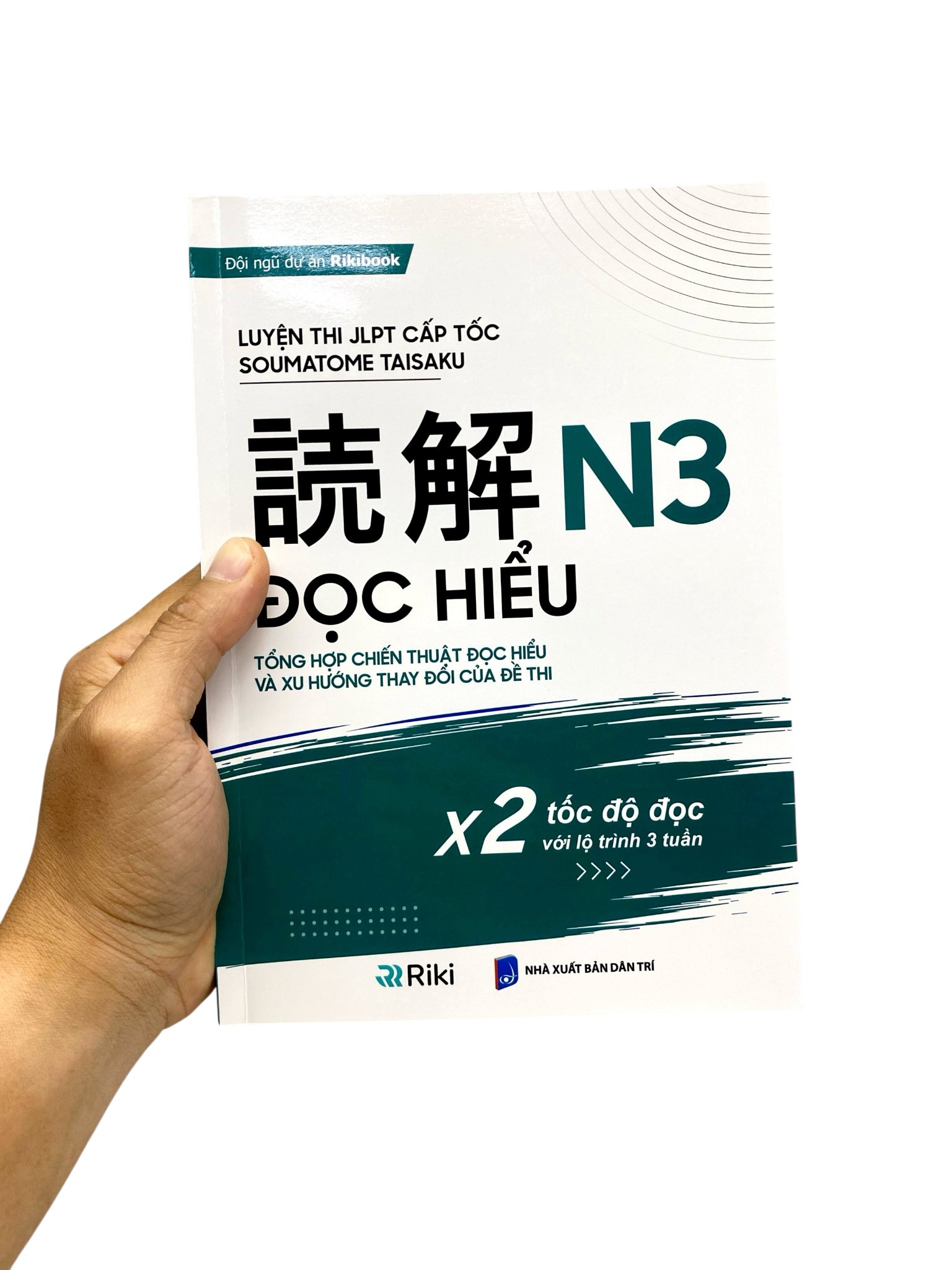 Luyện Thi JLPT Cấp Tốc Soumatome Taisaku - Đọc Hiểu N3 - Ảnh 8