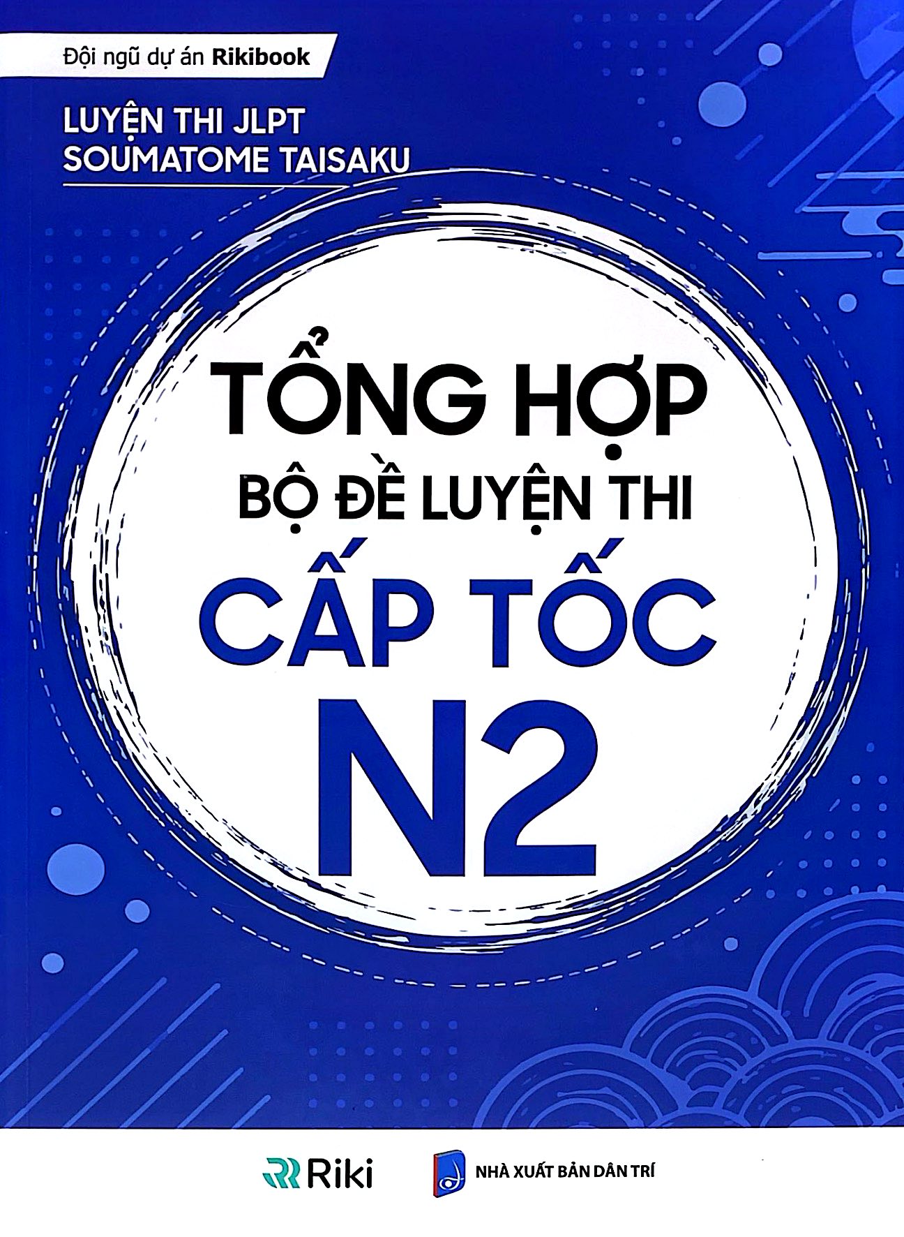 Luyện Thi JLPT Cấp Tốc Soumatome Taisaku - Tổng Hợp Bộ Đề Luyện Thi Cấp Tốc N2 - Ảnh 2