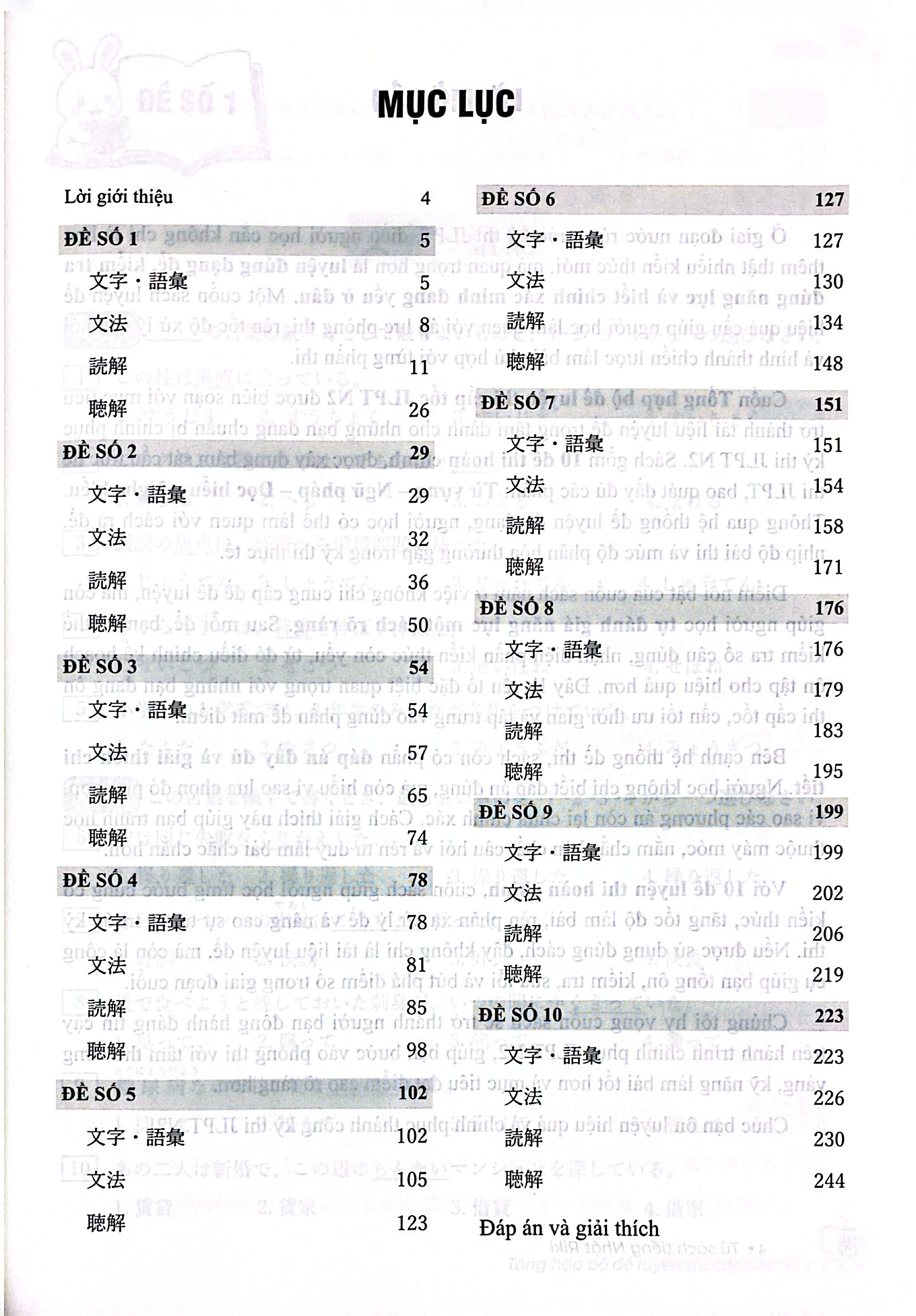 Luyện Thi JLPT Cấp Tốc Soumatome Taisaku - Tổng Hợp Bộ Đề Luyện Thi Cấp Tốc N2 - Ảnh 3