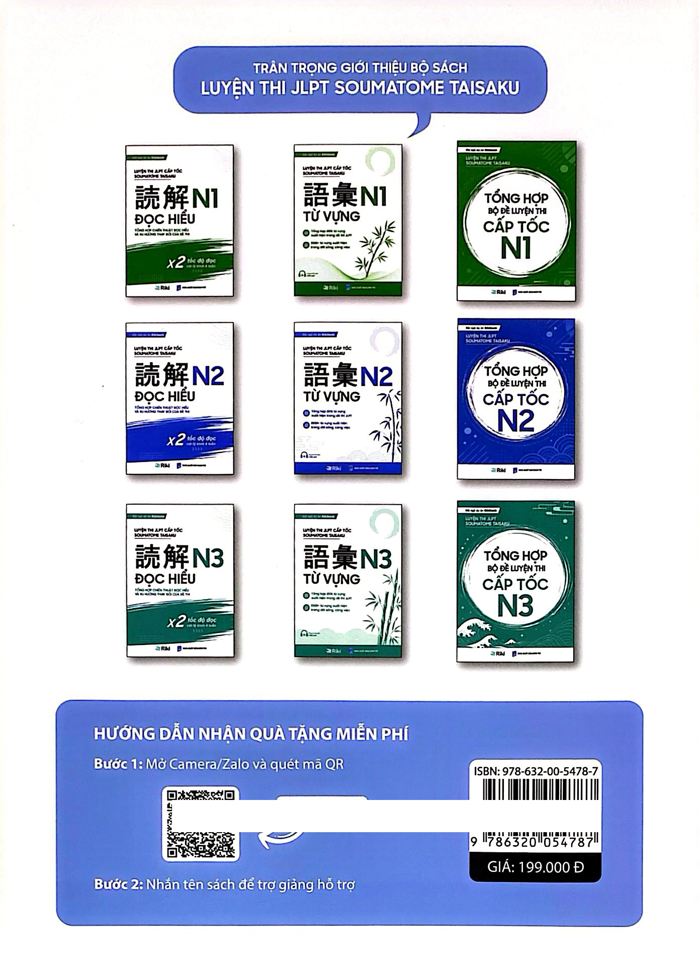 Luyện Thi JLPT Cấp Tốc Soumatome Taisaku - Tổng Hợp Bộ Đề Luyện Thi Cấp Tốc N2 - Ảnh 6