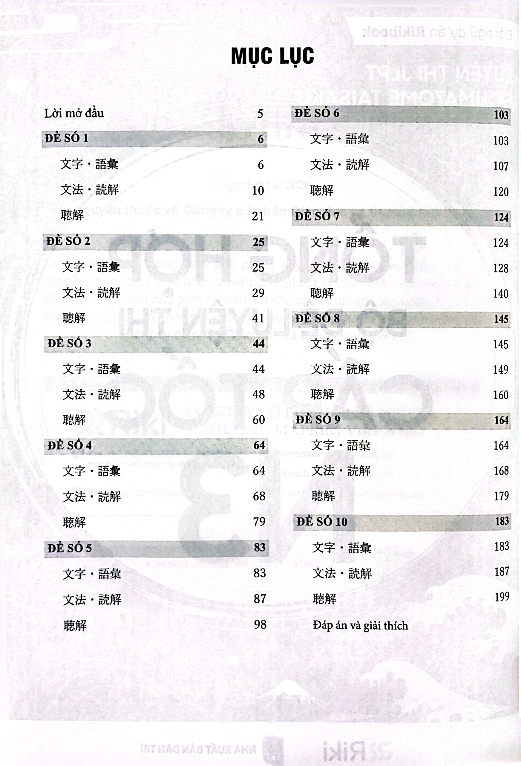Luyện Thi JLPT Cấp Tốc Soumatome Taisaku - Tổng Hợp Bộ Đề Luyện Thi Cấp Tốc N3 - Ảnh 3