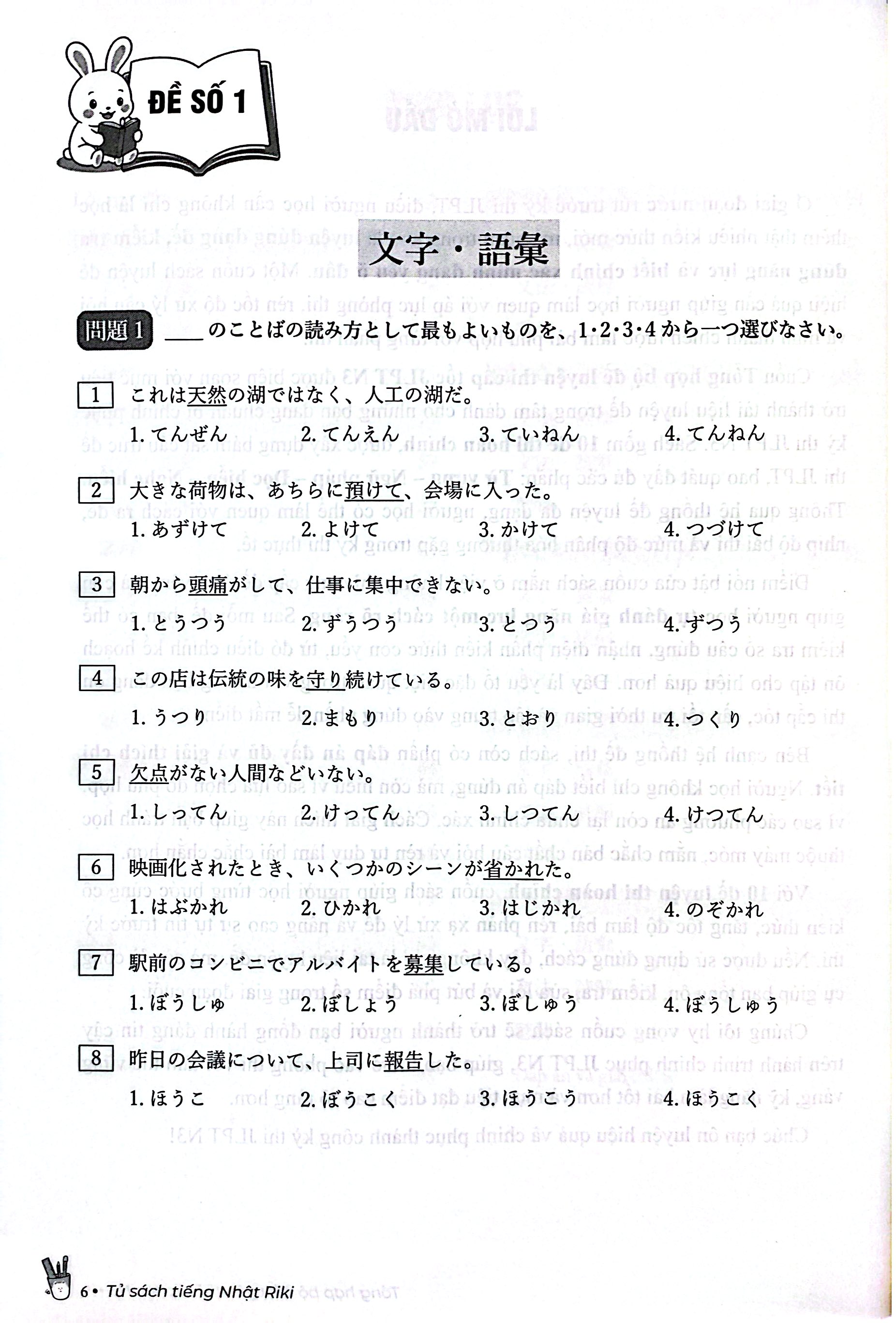 Luyện Thi JLPT Cấp Tốc Soumatome Taisaku - Tổng Hợp Bộ Đề Luyện Thi Cấp Tốc N3 - Ảnh 5