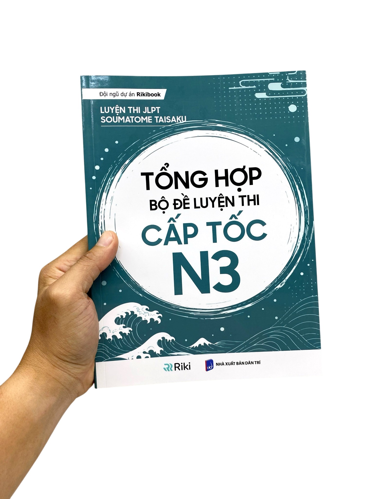 Luyện Thi JLPT Cấp Tốc Soumatome Taisaku - Tổng Hợp Bộ Đề Luyện Thi Cấp Tốc N3 - Ảnh 7